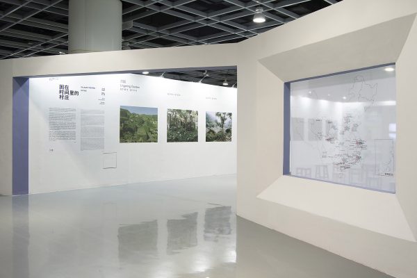 2020 Villages Trapped in Time, Jimei x Ares Discovery International Photo Festival, Xiamen-1
