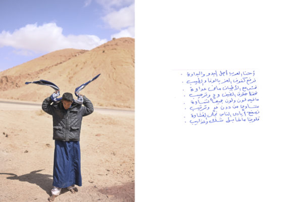Mohamed stands in Gharba Valley as he adjusts his Kuffieya. I've known Mohamed since he was 8 years old. His drawings are in the end leaf of the book. Mohamed died in a car crash in November 2023, he was 16 years old. 
Poetry translation: 
We are the Arabs the genuine Bedou’ 
We carry loyalty and kindness at heart 
We walk with all kinds with no hate 
We protect our guests and welcome them 
No color but all color qually 
Equals without calculations We shake hands to form bonds 
Our hearts have no doubt but agony 

Poetry created and written by Seliman Abu Anas